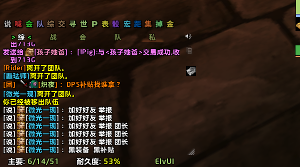 魔兽世界