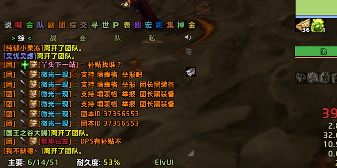 魔兽世界
