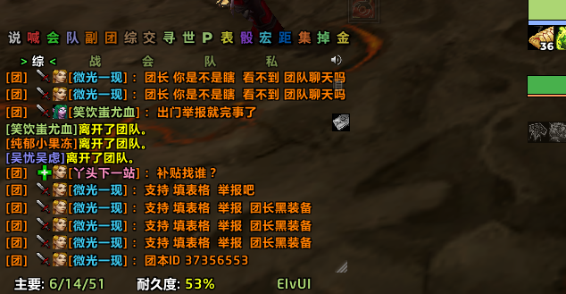 魔兽世界
